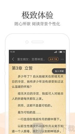 c7官网app下载安装